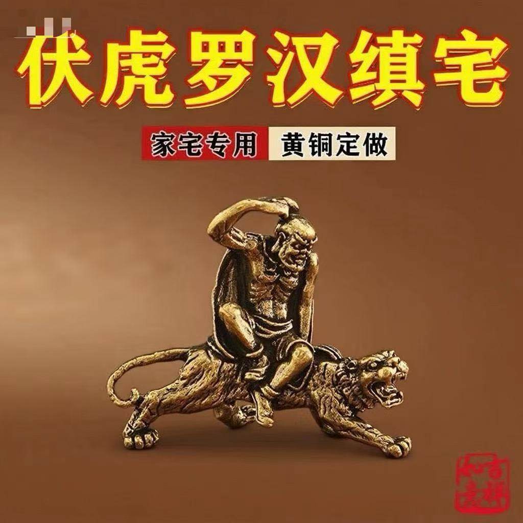 十八罗汉像-十八罗汉像促销价格、十八罗汉像品牌- 淘宝