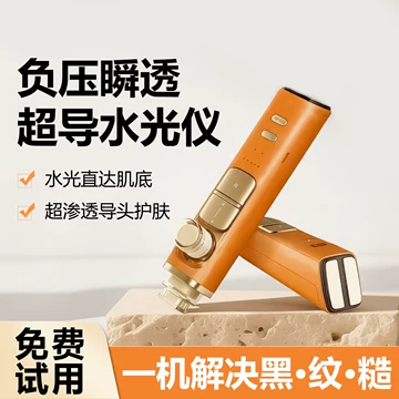 全自动无针水光机-全自动无针水光机促销价格、全自动无针水光机品牌- 淘宝