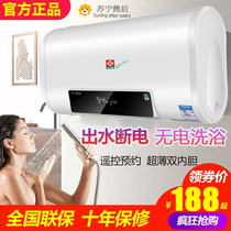 Cherry Blossom Electric Water Heater Home Installed Drum Flat Barrel Speed Hot Bath Toilet Hire 40 l 506080100L