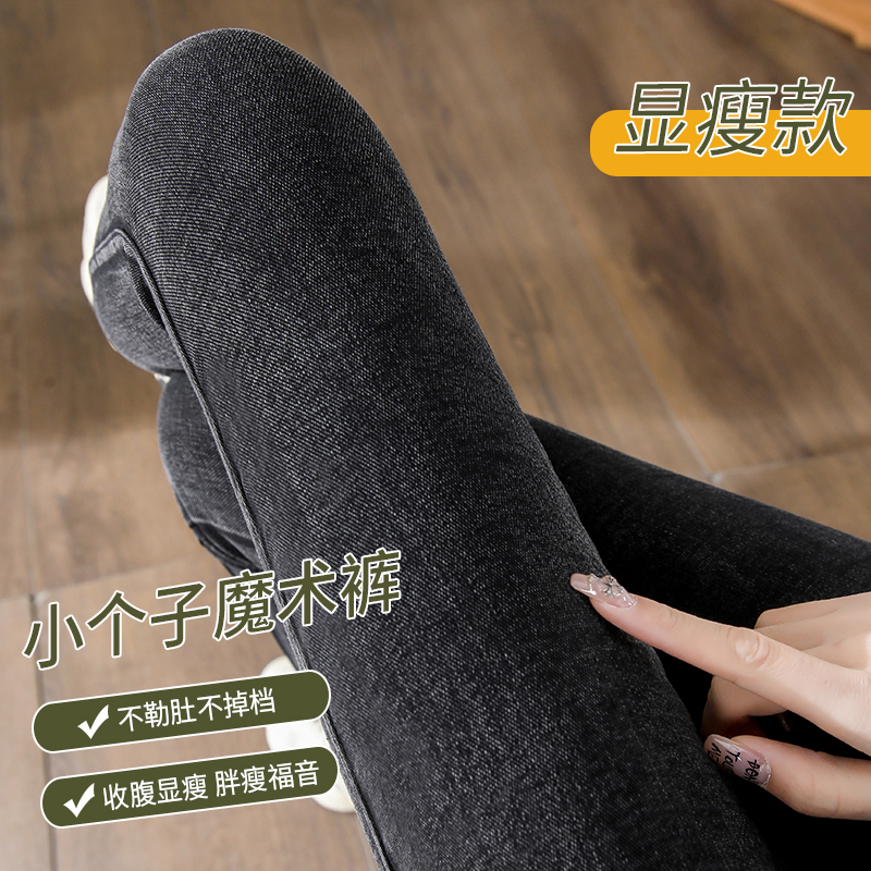 Black denim leggings for women wearing thin autumn 2023 new high waisted elastic tight small foot pencil pants