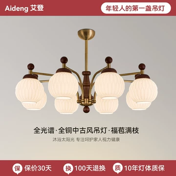中古风铜框吊灯-中古风铜框吊灯促销价格、中古风铜框吊灯品牌- 淘宝