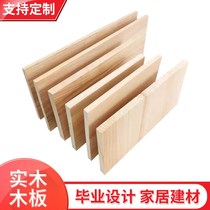 Custom solid wood plank sheet lined with wall shelf wardrobe Wardrobe stratified and made lattice plate log plate table top