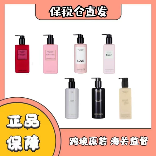 Victorias Secret/Victoria's Secret Body Milk 250 мл/бутылка