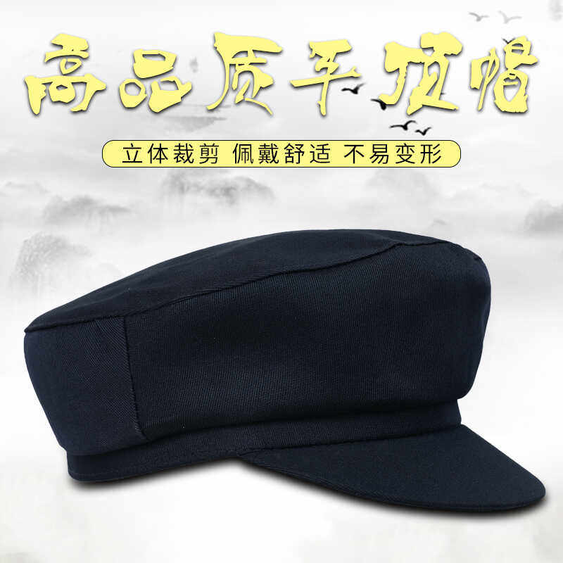 加厚老式前进帽测评|中老年男士必备,25年新款圆顶帽口碑与性价比全解析-旅游-淘宝好物网