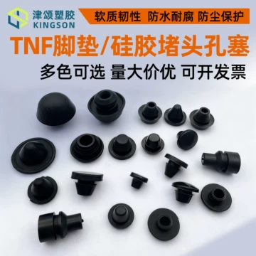 锥形硅胶防静电脚垫-锥形硅胶防静电脚垫促销价格、锥形硅胶防静电脚垫