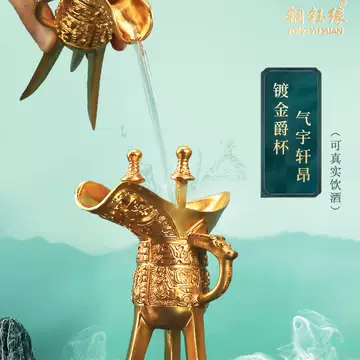 爵青铜器-爵青铜器促销价格、爵青铜器品牌- 淘宝