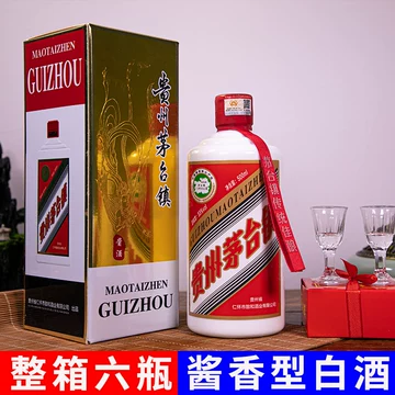 古鎮茅台「原漿酒」 53度 500ml 貴州