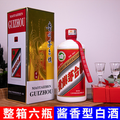 贵州茅台镇原浆酒 贵州茅台镇原浆酒精选和贵州茅台镇原浆酒品牌价格与图片-淘宝商品网