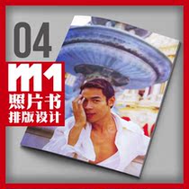 Character fashion photo book photo album album text layout PS design material template M104 send a full set of files