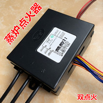 Steam encase igniter Benwei pulse ignition gas cooking furnace single and double controller all major brands general BWDZ