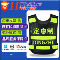 Reflective Safety Vest Traffic Command Warning Clothing Patrol Safety Clothing Security Reflective Clothes Horse Chia can be printed in print