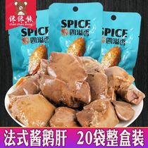 Spend French soy grape 600g of ready - to - eat cooked food under wine barbecue taste snack full box