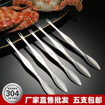 Crab Needles 304 Stainless Steel Eat Crab Tools Crab Fork Seafood Needle Walnut Needle Commercial Home Eat Hairy Crab Walnut Pinch