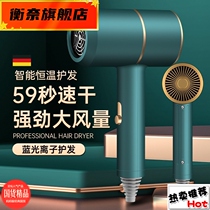 HN Mesh Red Mini Hammer Hair Dryer Portable New Negative negative blow cylinder Home Dormitory Electric Blow Gift