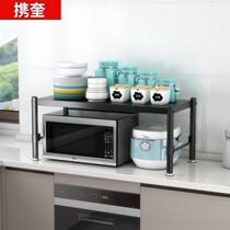 German single layer black kitchen floor shelve shelf 1 floor countertop microwave steel frame Sub-layer of bracket hearth frame