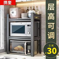 German Kitchen Shelving Microwave Oven Rack Home Floor floor Double top table Desktop electric cooker containing shelf