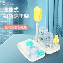 Baby bottle drain rack drying bracket baby childrens bottle brush foldable drain rack to go out portable bottle cleaning