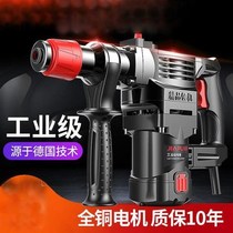 Jiapu Electric Hammer Pick Electric Drill Multi-function High Power Impact Drill Dual-use Industrial Concrete Household Power Tools