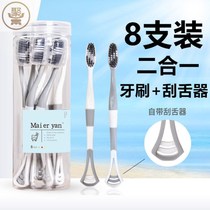 Double-effect adult toothbrush soft bristle tongue scraper cleaning oral care tool 2-in-1 toothbrush 8 packs