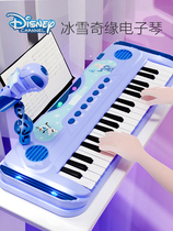Childrens electronic organ toy Frozen beginner musical instrument small piano can play with microphone little girl gift
