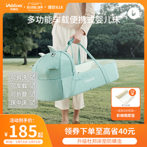 Baby carrying basket going out portable newborn car bed safety can lie flat hand supplies baby Daquan artifact