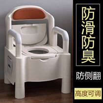 Pregnant woman sitting toilet for elderly disabled patient mobile toilet toilet household indoor adult-size chair