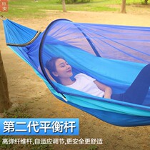 Mosquito Net Hammock Outdoor Indoor Adult Childrens Anti-Overturn Speed Open Single Double Field Mosquito-proof Mosquito Fall out of bed