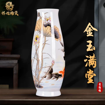 中国，花瓶 ，景德镇，時代物，粉彩 ，大壷　，大花瓶　，大甕　，蓋付き 景德镇粉彩大花瓶-景德镇粉彩大花瓶促销价格、景德镇粉彩大花瓶品牌- 淘宝
