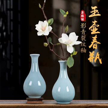 汝窑玉壶春瓶-汝窑玉壶春瓶促销价格、汝窑玉壶春瓶品牌- 淘宝