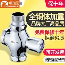 100 Jin copper squatting pan flush valve urinal hand press type stool flushing valve toilet switch toilet time-lapse valve