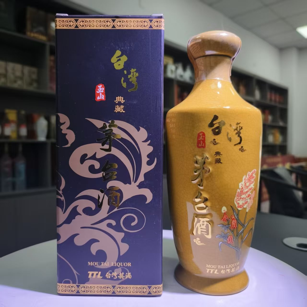 台湾玉山茅台-台湾玉山茅台促销价格、台湾玉山茅台品牌- 淘宝