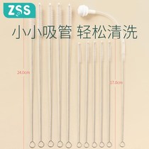 Baby bottle straw brush water cup cleaning brush set brush baby small brush cleaning elongated slender straw cup milk tube
