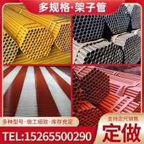 Shelf pipe 6 m 48mm fastener buckle 2 m corn galvanized shelf pipe construction site scaffolding manufacturer direct