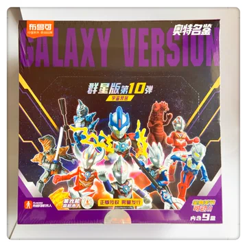 布鲁可群星版第10弹-布鲁可群星版第10弹促销价格、布鲁可群星版第10弹