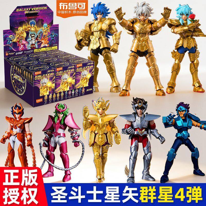 布鲁可群星版第10弹-布鲁可群星版第10弹促销价格、布鲁可群星版第10弹