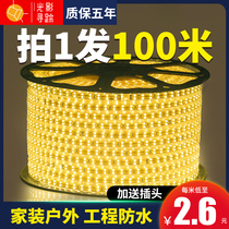 led lamp with whole roll of 100 m home living room ceiling outdoor waterproof engineering brightening decorative white light warm light with strip