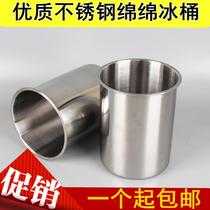 Heightening and deepening stainless steel flavor cup seasoning bucket seasoning tank seasoning bucket ice bucket mold cold drink bucket shaved ice small bucket