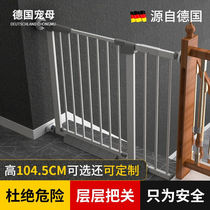 Baby protective door fence fence stair entrance guardrail door baby isolation door pet railing living room cat and dog fence