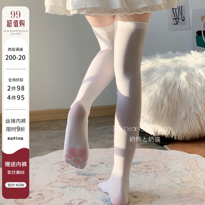 taobao agent Milk bear and milk cat: pure desire cat paw socks cherry blossom love long pantyhose two -dimensional anime girl stockings
