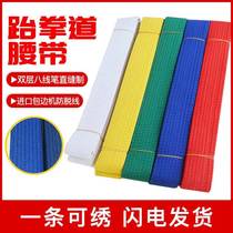 Taekwondo Embroidery Supplies Ribbon Lane With Cotton Core Children Adult Red Tape Exam Class Road Suit Belt Character Custom Black Belt