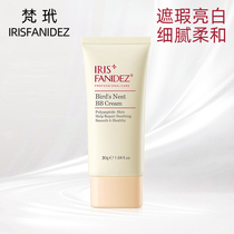 Buy 1 get 1 free Van Dai bb cream Natural pure concealer Bright white moisturizing Pregnancy hydration Skin care products cc foundation