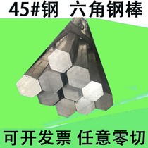 Six-edge iron hexagonal steel rod on side 5 6 7 8 9 9 10 11 12 13 14 15 16 17 mm