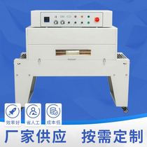 Hengwei 4520 Automatic Heat Shrinking Machine Visual Heat Shrinkable Film Packaging Machine Carton Heat Shrinking Machine