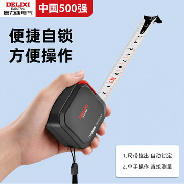 卷尺测量工具-卷尺测量工具促销价格、卷尺测量工具品牌- 淘宝