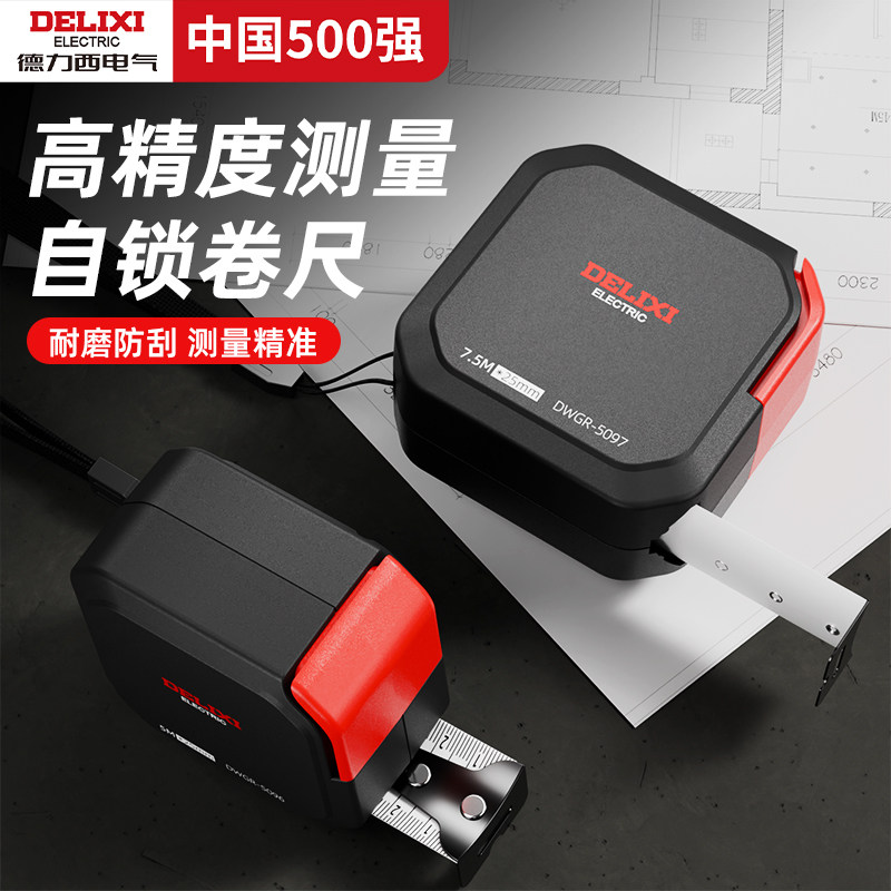 卷尺测量工具-卷尺测量工具促销价格、卷尺测量工具品牌- 淘宝