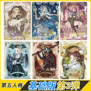 渔女闪魂卡-渔女闪魂卡促销价格、渔女闪魂卡品牌- 淘宝