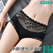 Lady Lansas underwear female fascinating lace in the waist of the straight-free cotton crotch antibacteria large number Model breathable three