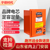 Ningde era lithium iron phosphate battery 48V60V electric vehicle three or four-wheel special 72v32ah large-capacity battery