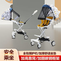 Doll artifacts lightly foldable two-way can lie high landscape walking doll with baby baby cart