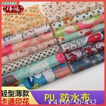 Shade Umbrella Fabric Waterproof Fabric Thin Oxford Fabric thickened waterproof fabric bath curtain apron cloth